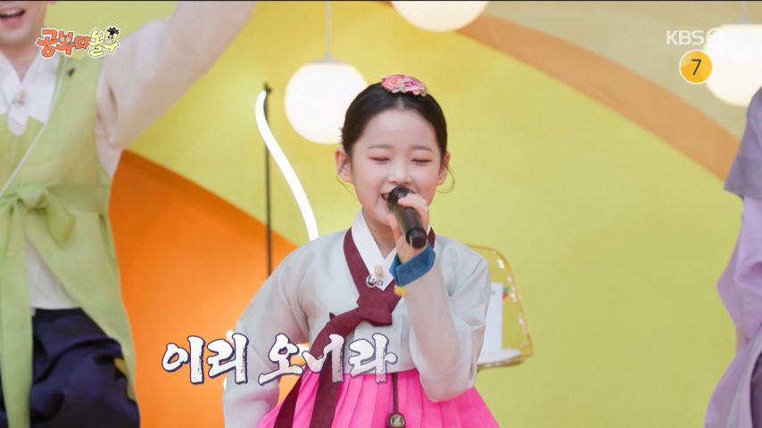 예능 오프닝 무대 하는 이수연 표정1_2.jpg