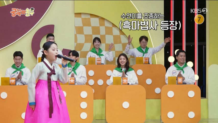 예능 오프닝 무대 하는 이수연 표정1_9.jpg