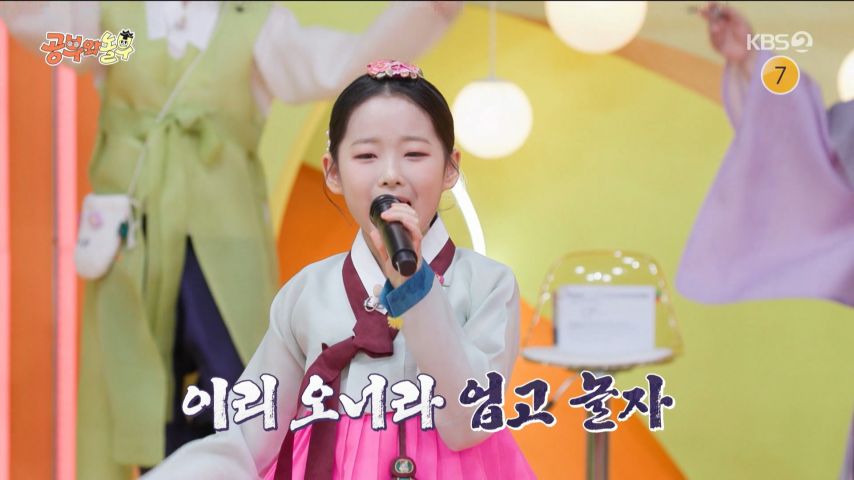 예능 오프닝 무대 하는 이수연 표정1_7.jpg