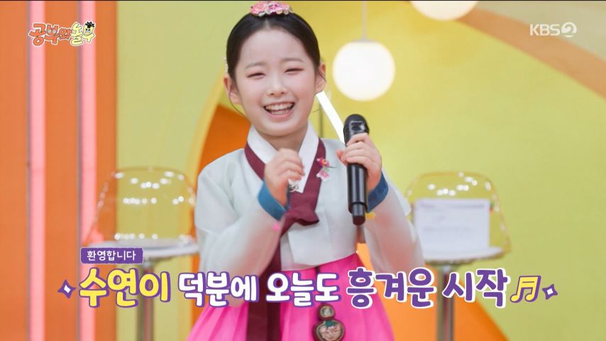 예능 오프닝 무대 하는 이수연 표정1_20.jpg
