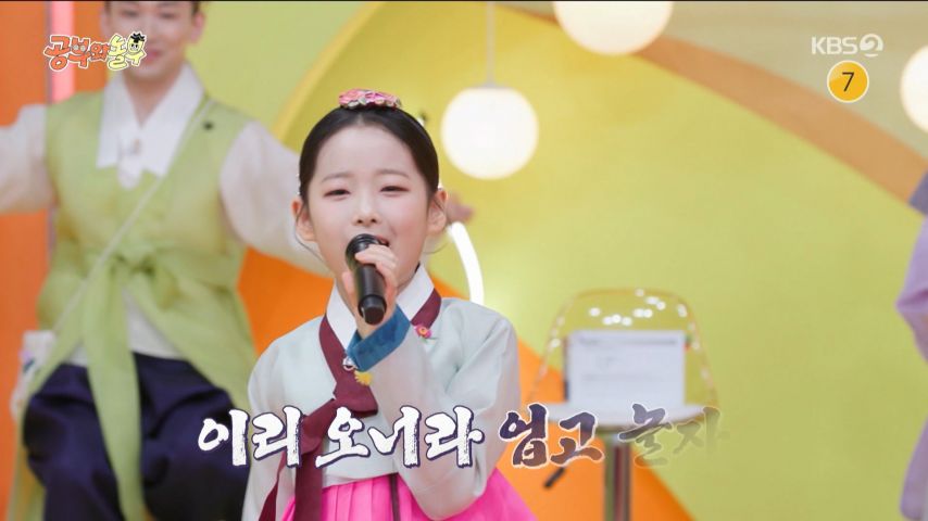 예능 오프닝 무대 하는 이수연 표정1_5.jpg