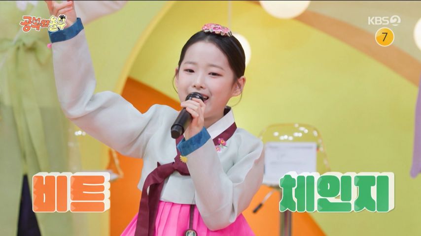 예능 오프닝 무대 하는 이수연 표정1_16.jpg