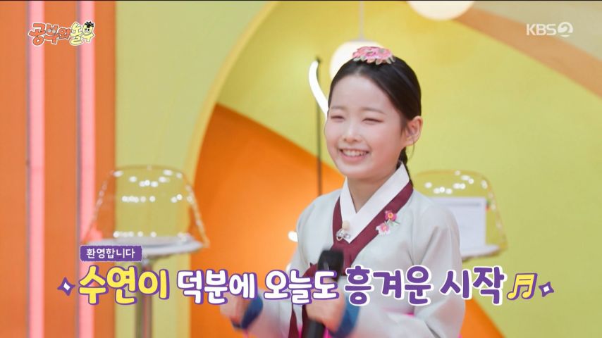 예능 오프닝 무대 하는 이수연 표정1_22.jpg