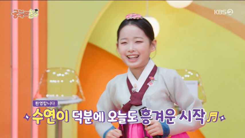 예능 오프닝 무대 하는 이수연 표정1_21.jpg