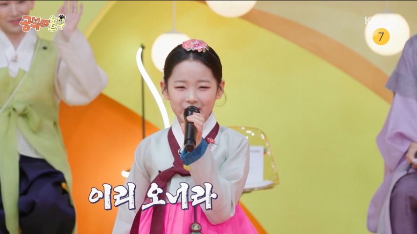 예능 오프닝 무대 하는 이수연 표정1_3.jpg