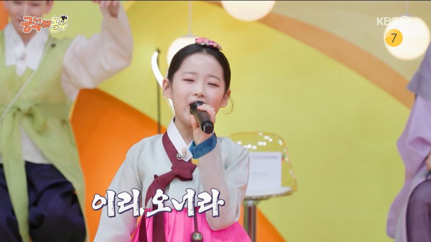 예능 오프닝 무대 하는 이수연 표정1_4.jpg