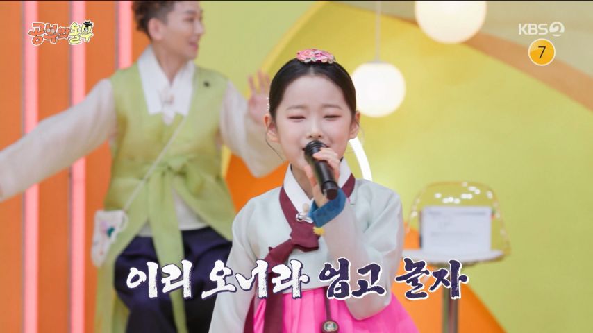 예능 오프닝 무대 하는 이수연 표정1_6.jpg