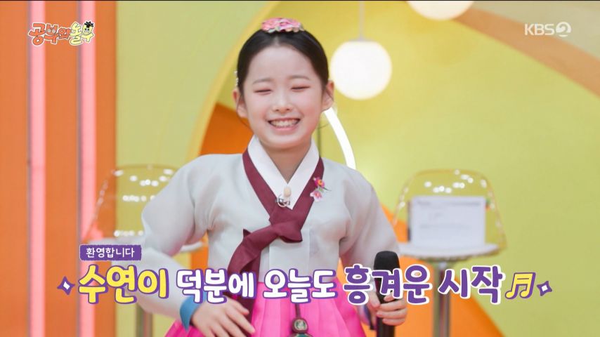 예능 오프닝 무대 하는 이수연 표정1_19.jpg