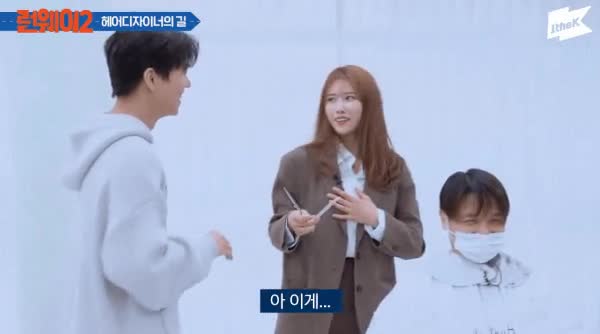 가슴으로(-) 미용하는 러블리즈 미주 18.gif