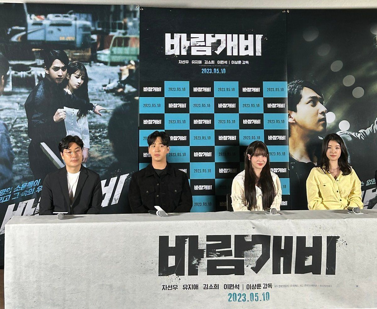 배우로 변신한 유지애 ',바람개비', 언론 시사회 20.jpg