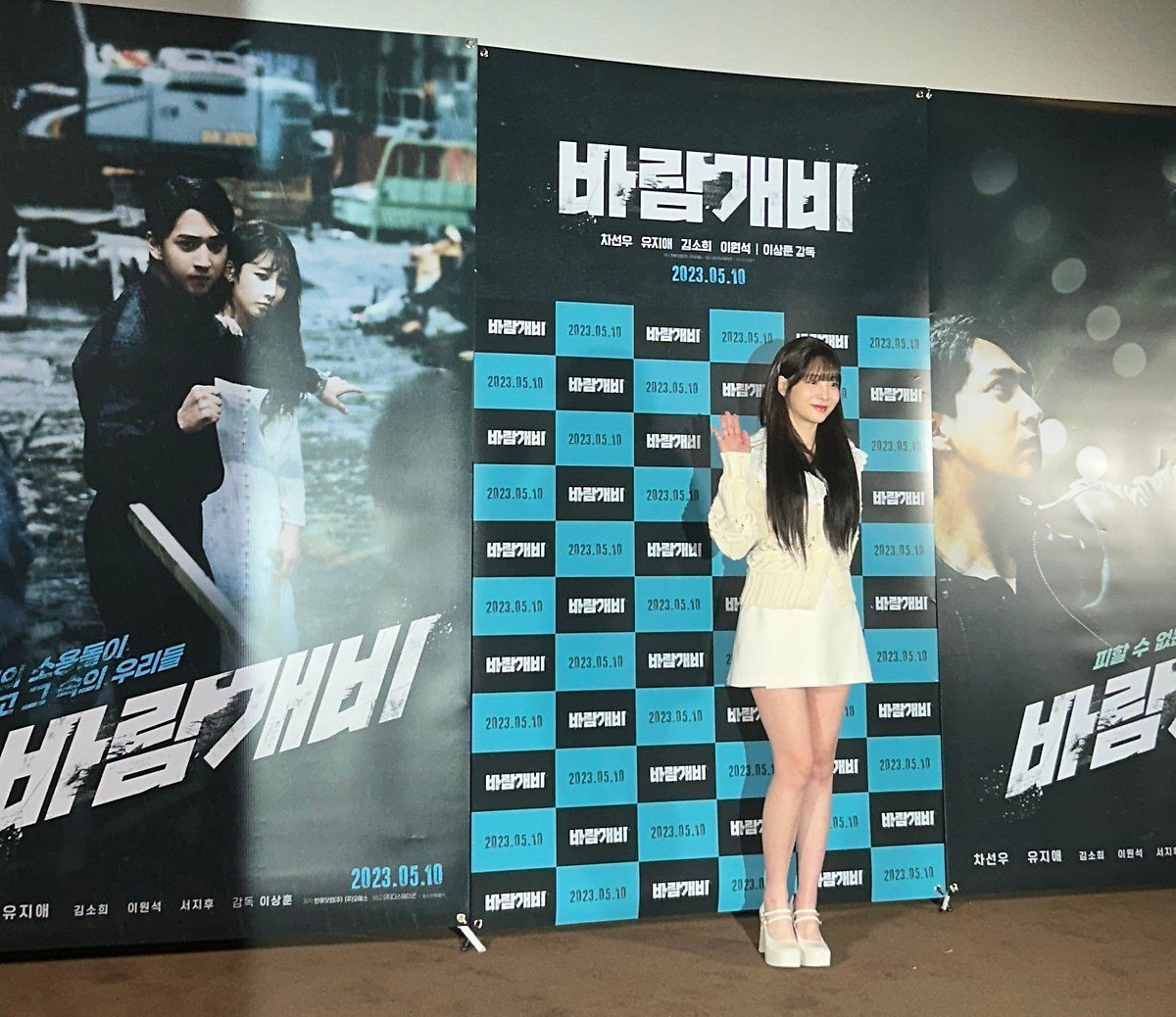 배우로 변신한 유지애 ',바람개비', 언론 시사회 17.jpg