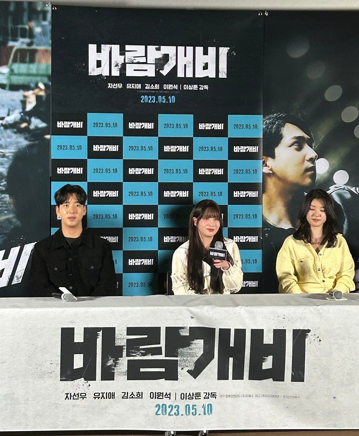 배우로 변신한 유지애 ',바람개비', 언론 시사회 21.jpg
