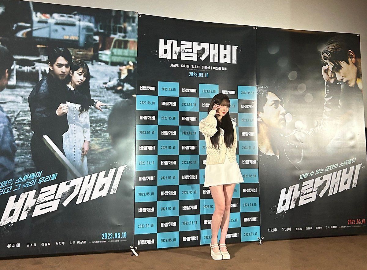 배우로 변신한 유지애 ',바람개비', 언론 시사회 18.jpg