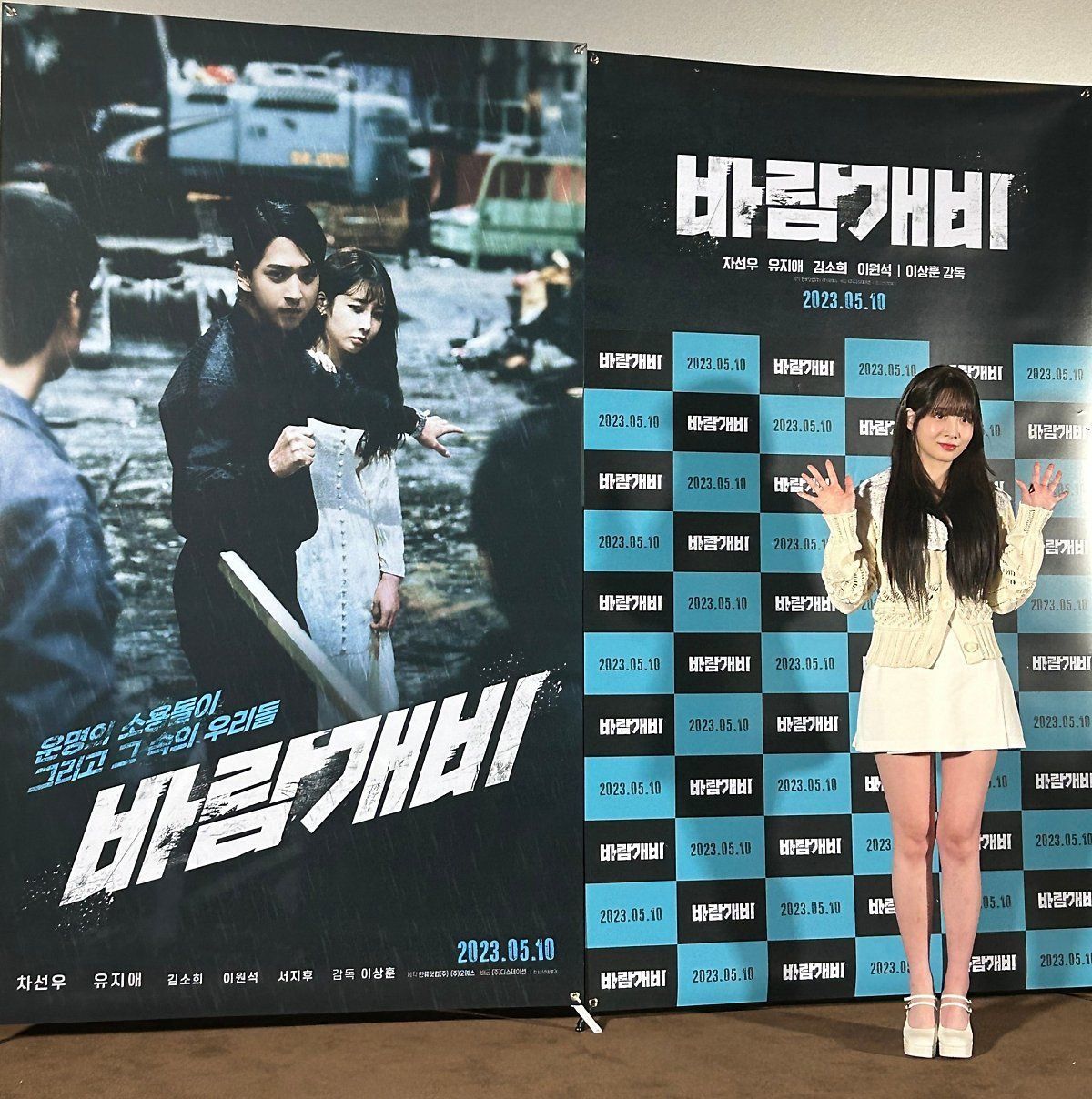배우로 변신한 유지애 ',바람개비', 언론 시사회 19.jpg