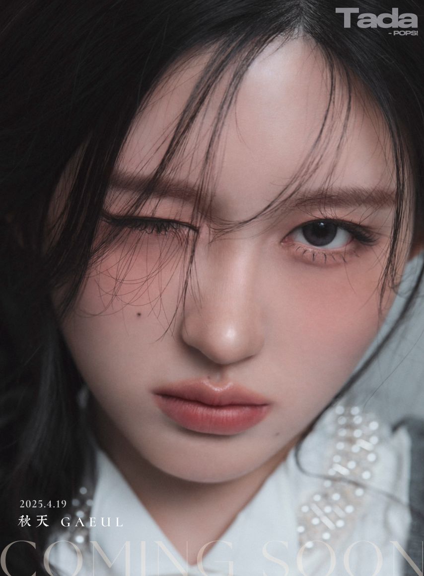 아이브 가을 Tadapops1_2.jpg