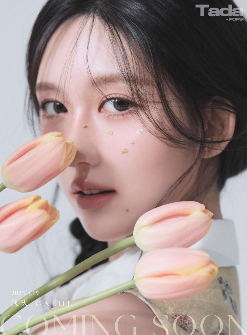아이브 가을 Tadapops1_1.jpg