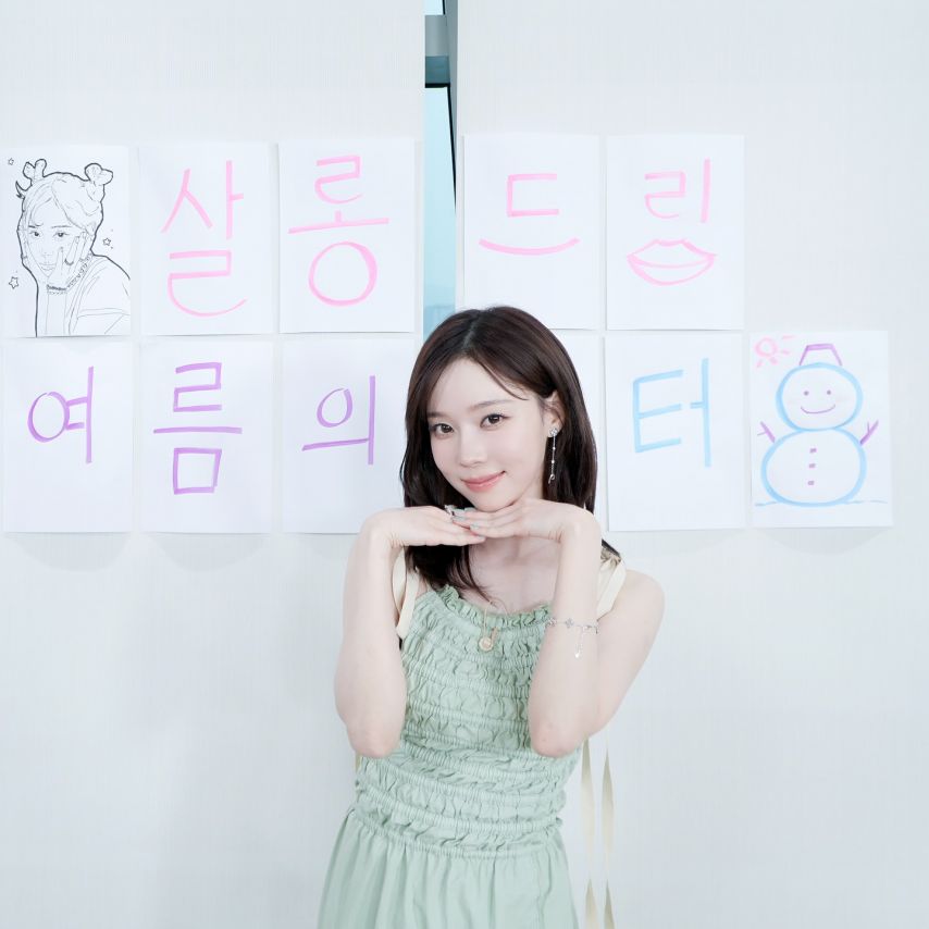 윈터 aespa에스파 살롱드립1_1.jpg