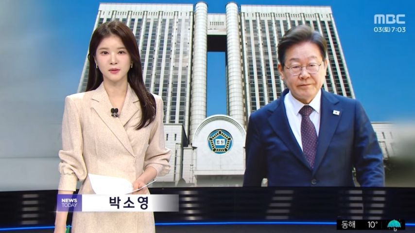 mbc 뉴스투데이 박소영 아나운서.jpg1_3.jpg