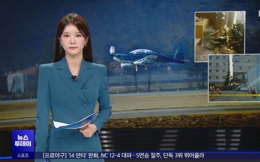 mbc 뉴스투데이 박소영 아나운서.jpg1_4.jpg