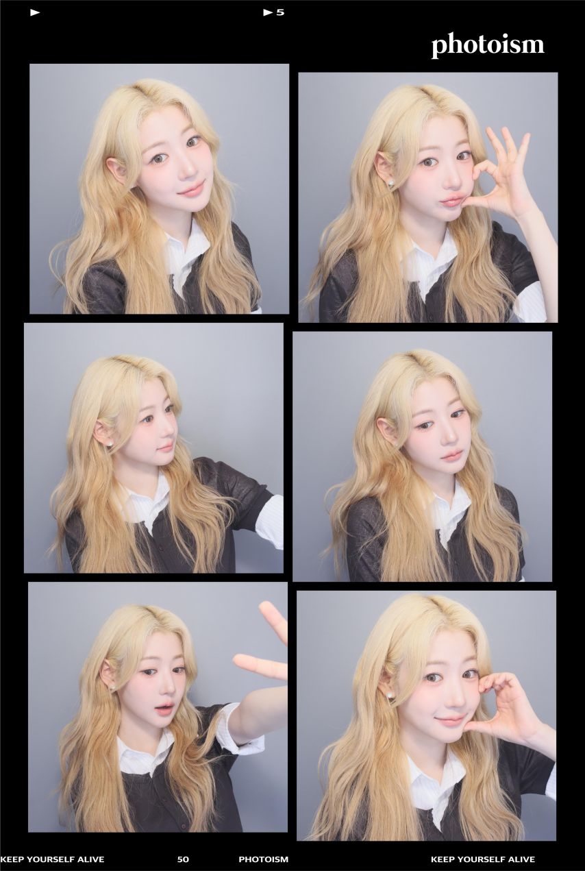 피프티피프티 예원1_1.jpg