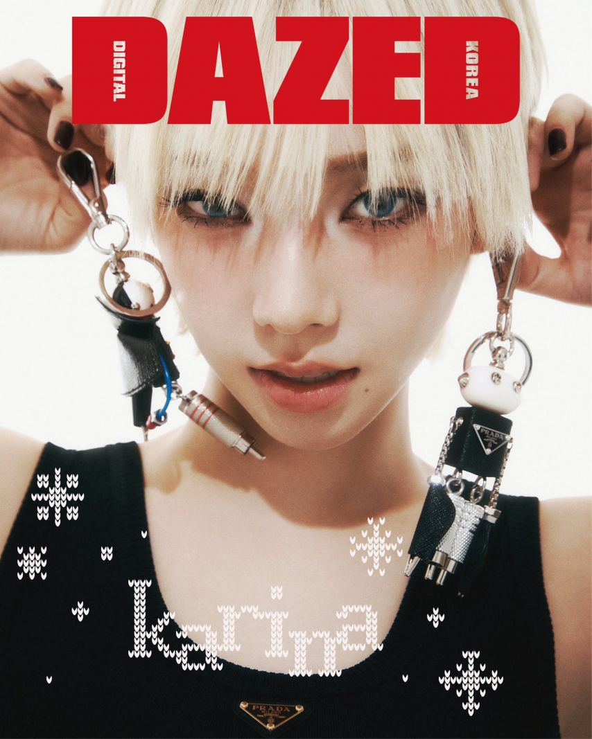 에스파 카리나 DAZED1_1.jpg