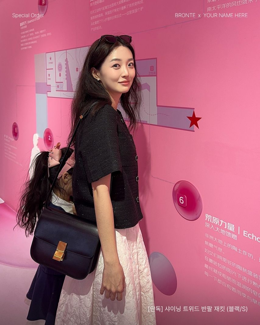 김소영 아나운서1_4.jpeg