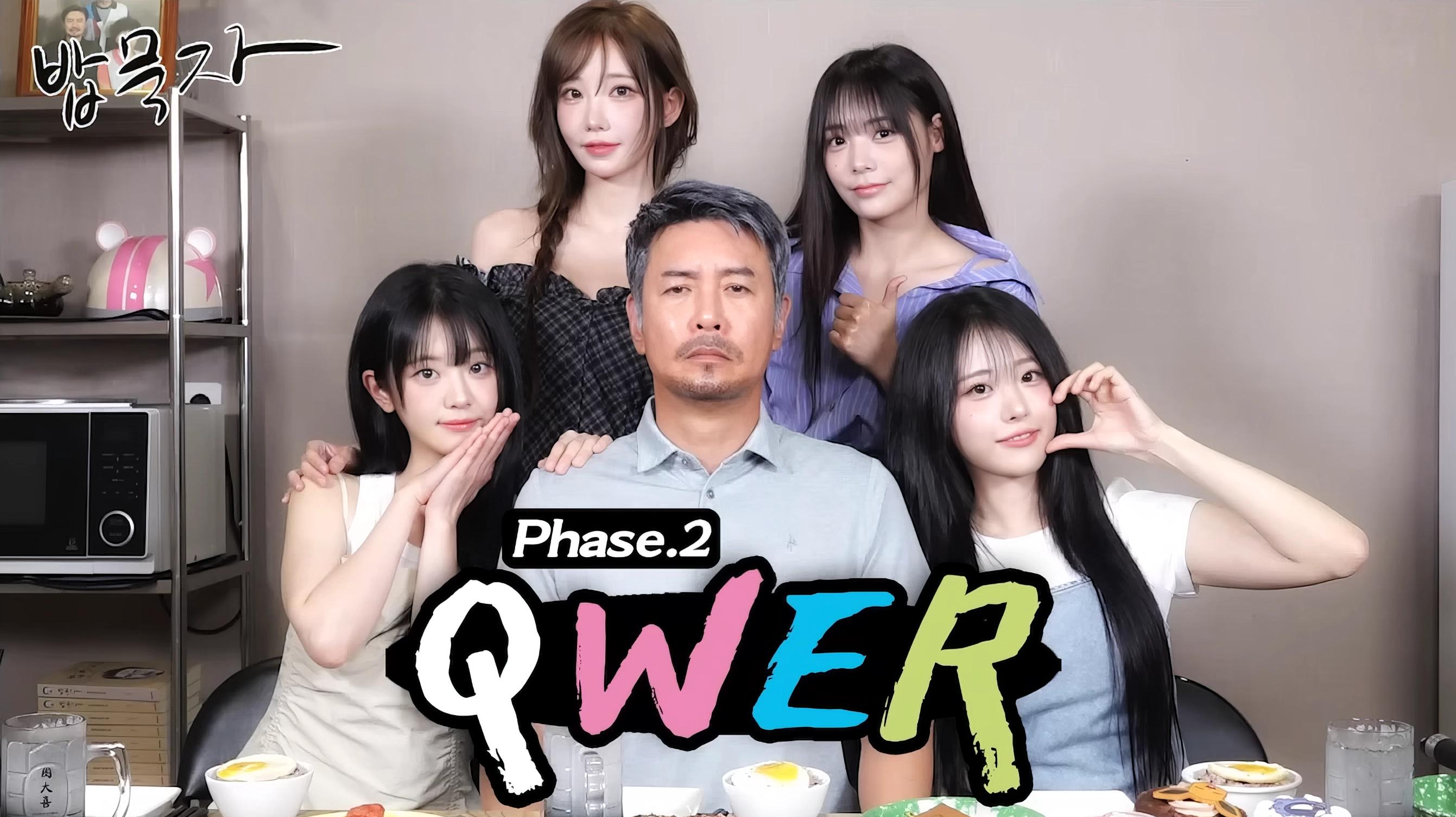 QWER1_4.webp.jpg