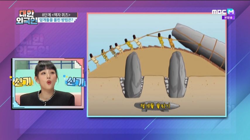 퀴즈 푸는 민니 표정1_5.jpg