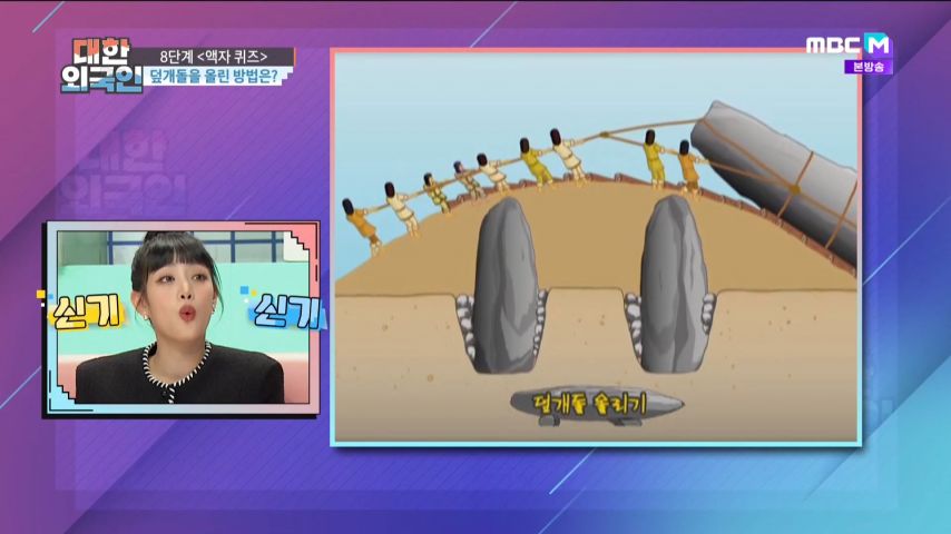 퀴즈 푸는 민니 표정1_4.jpg
