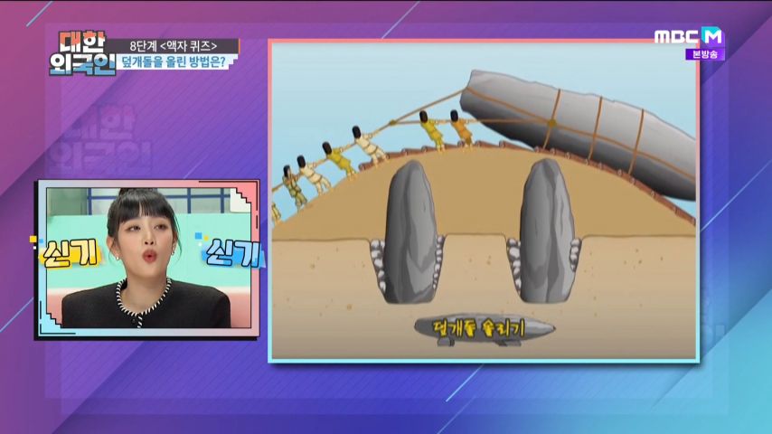 퀴즈 푸는 민니 표정1_7.jpg