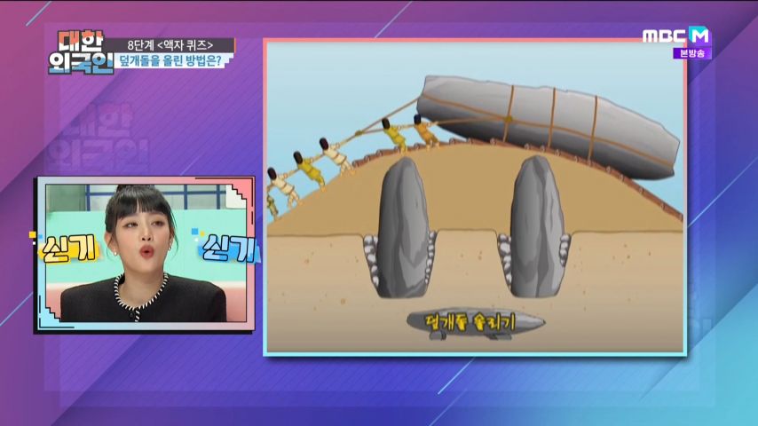 퀴즈 푸는 민니 표정1_8.jpg