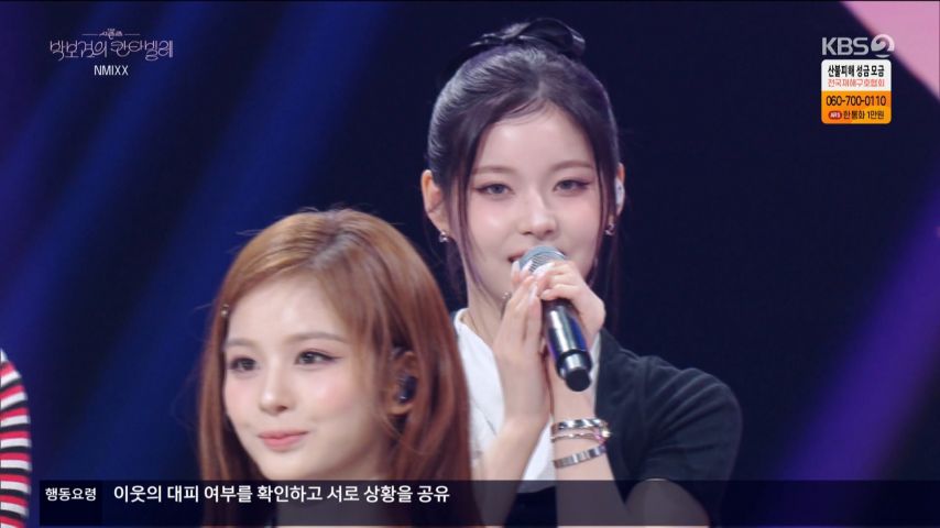 박보검의 칸타빌레 나가서 자기소개하는 엔믹스 규진 표정1_1.jpg