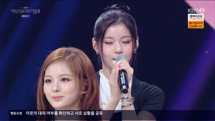 박보검의 칸타빌레 나가서 자기소개하는 엔믹스 규진 표정1_2.jpg