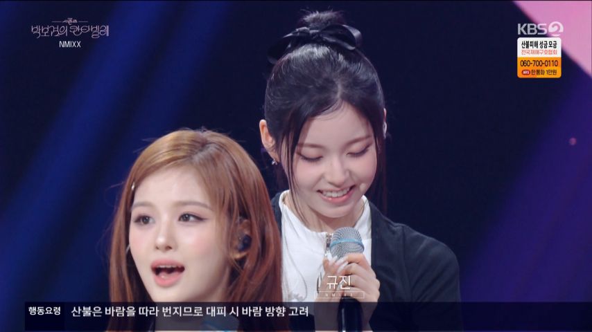 박보검의 칸타빌레 나가서 자기소개하는 엔믹스 규진 표정1_7.jpg