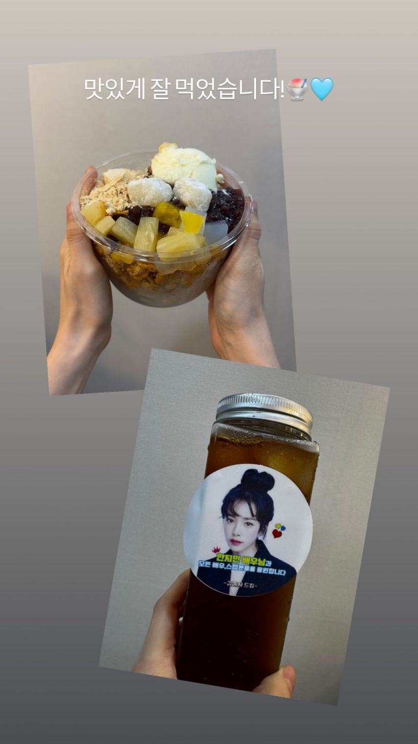 한지민 인별 김혜자선물인증1_1.jpg