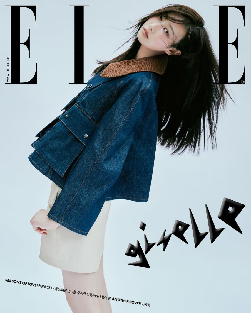 에스파 지젤 ELLE1_2.jpg