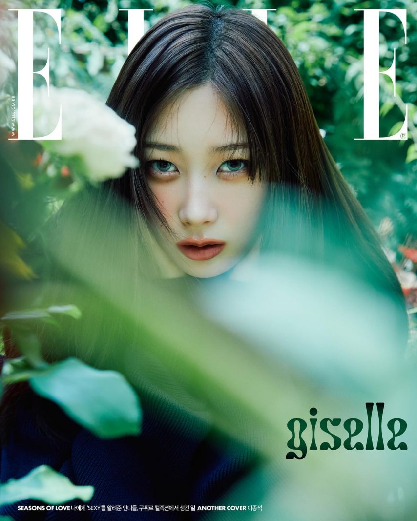 에스파 지젤 ELLE1_1.jpg