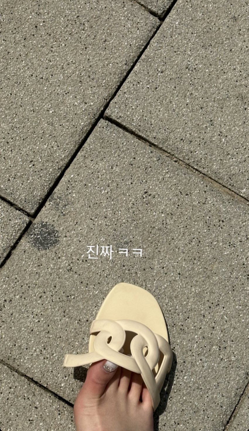 발 계절의 끝 기념 슬리퍼, 샌들 (전부 한국)_45923_3.jpeg