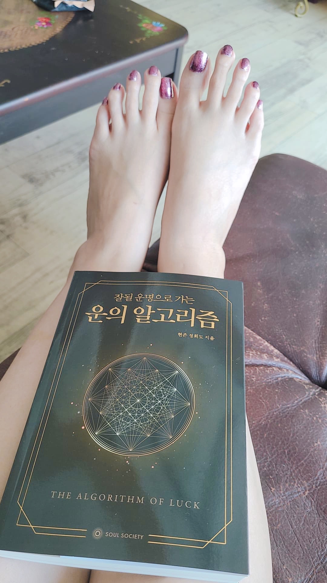 책읽는 줌마 2_49162_1.jpg