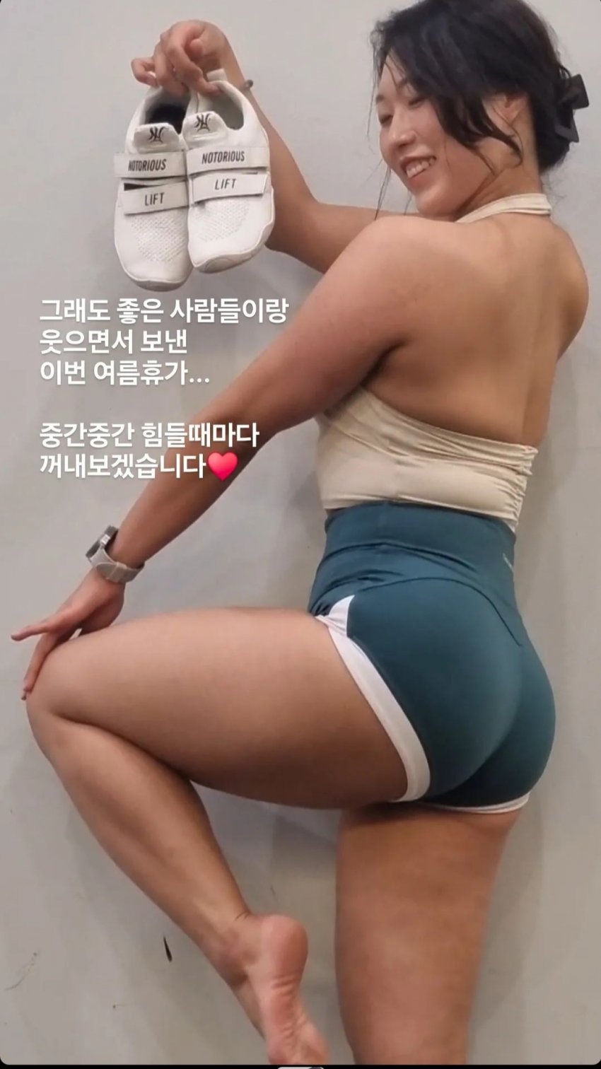 인스타 헬창누나_46946_1.jpg