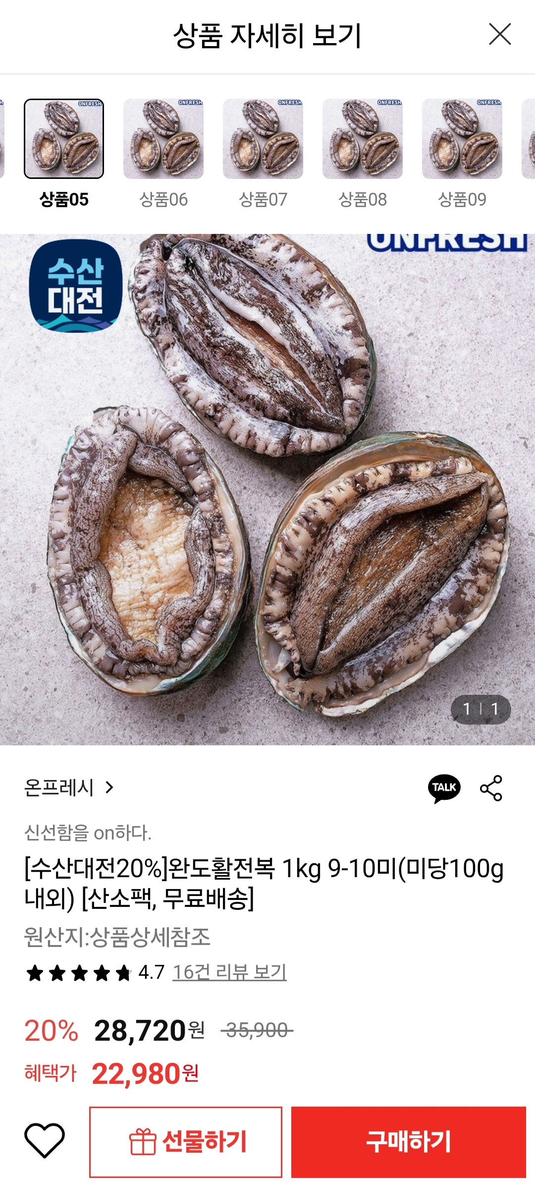 KakaoTalk_20250516_192448752_02.jpg