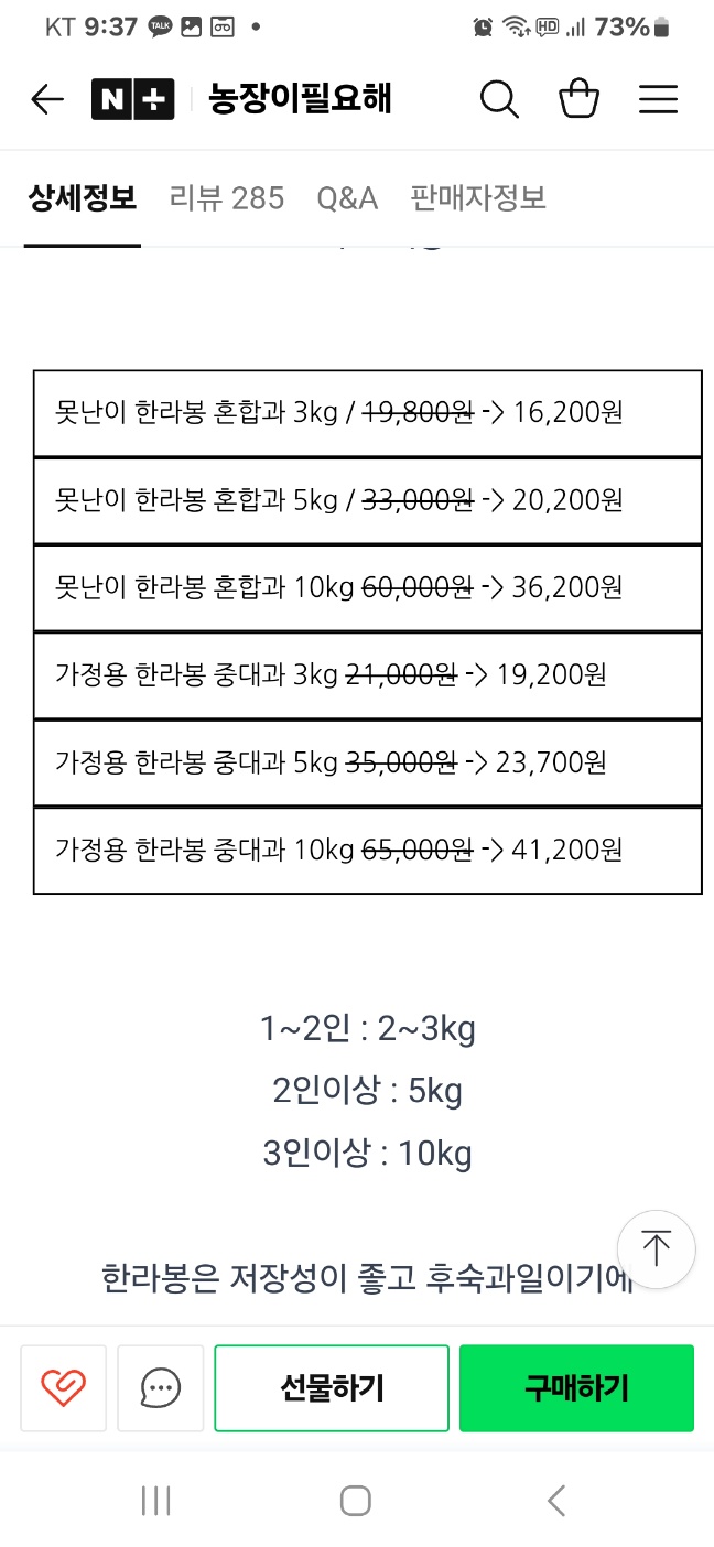 KakaoTalk_20250208_213757688.jpg