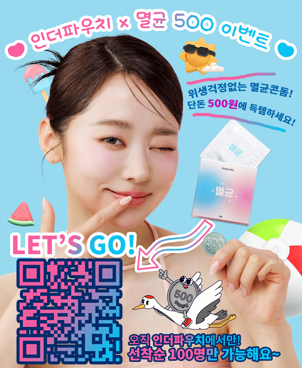 0710-500멸균.jpg