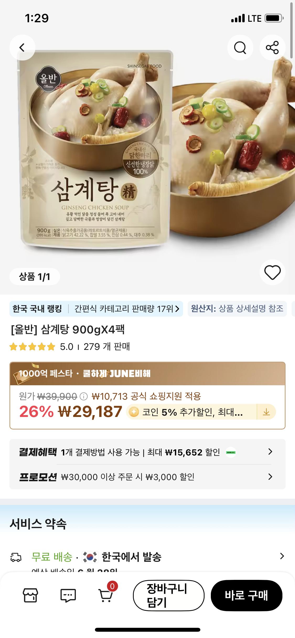 KakaoTalk_20250623_132943288.png.jpg
