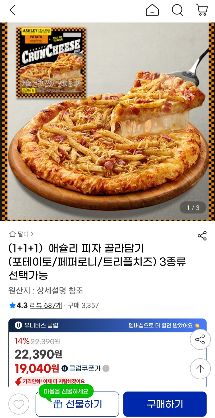 KakaoTalk_20250618_211651200.jpg
