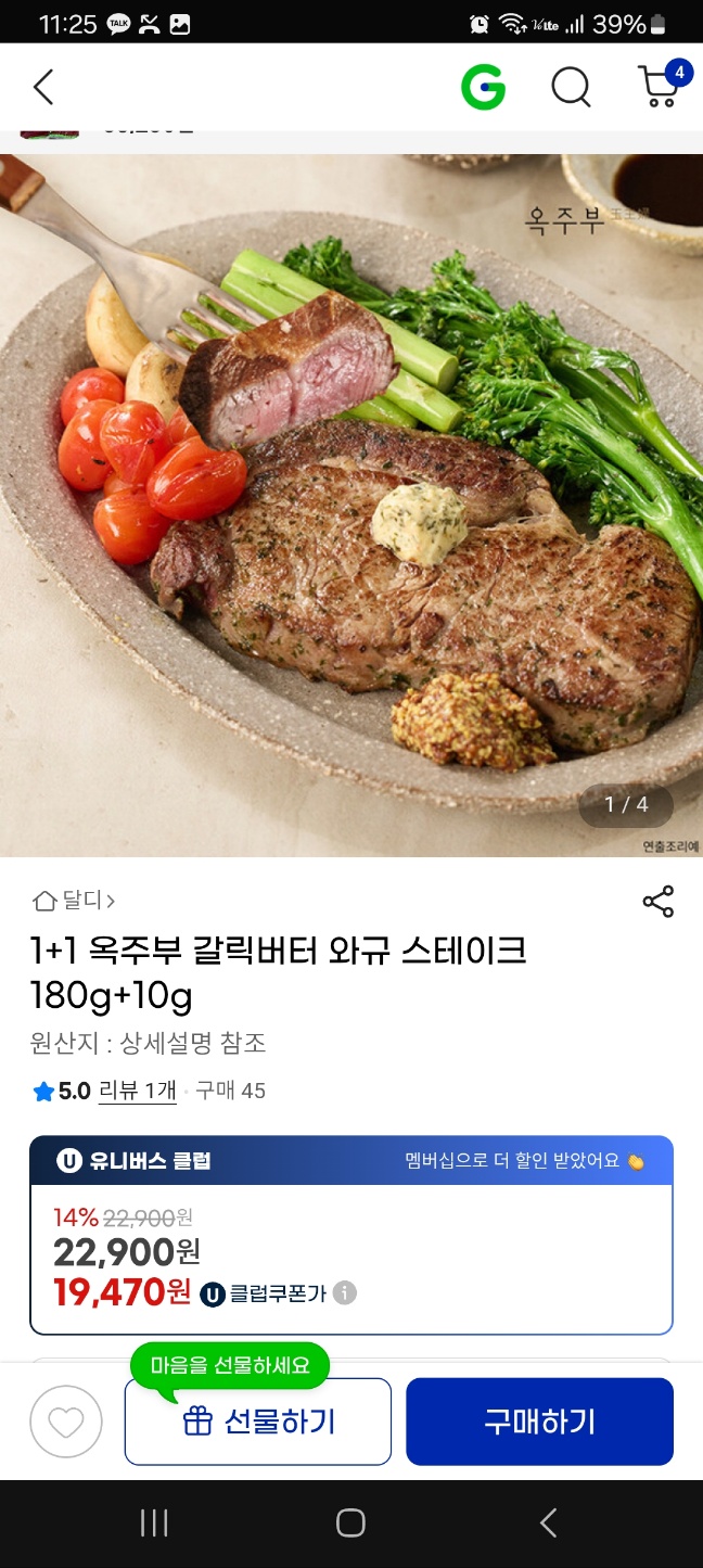 KakaoTalk_20250617_114202359.jpg
