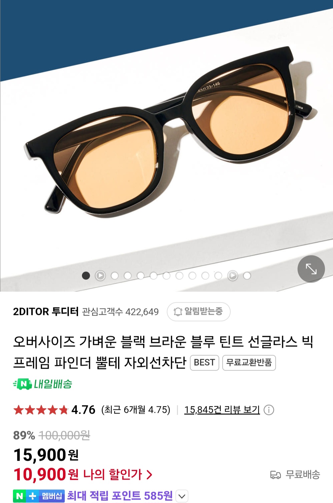 Screenshot_20250529_175814_Chrome.jpg