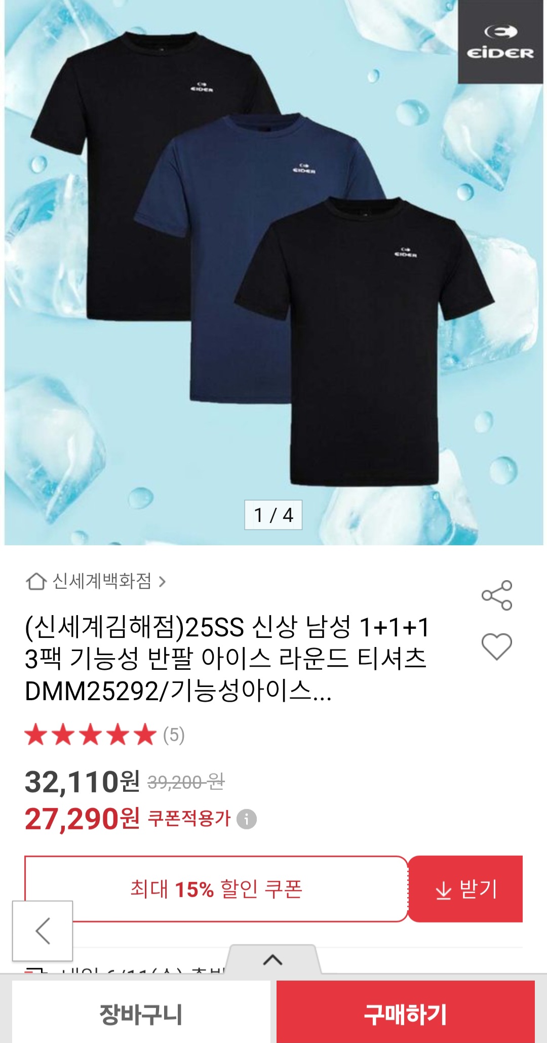 KakaoTalk_20250610_202243977.jpg