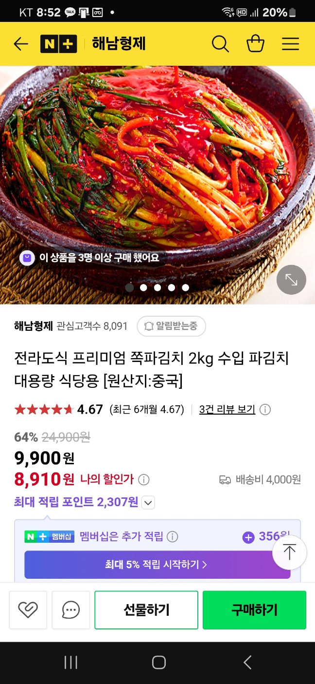 KakaoTalk_20250322_205343500_01.jpg