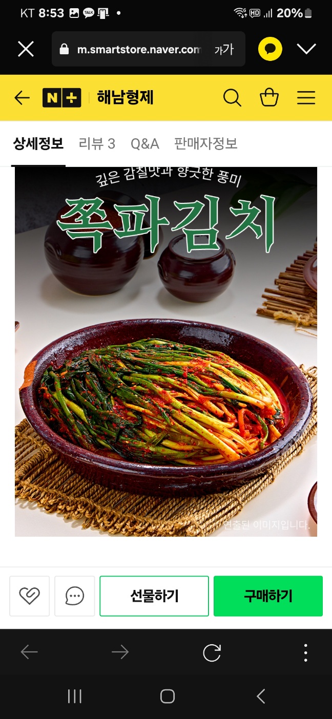 KakaoTalk_20250322_205343500.jpg